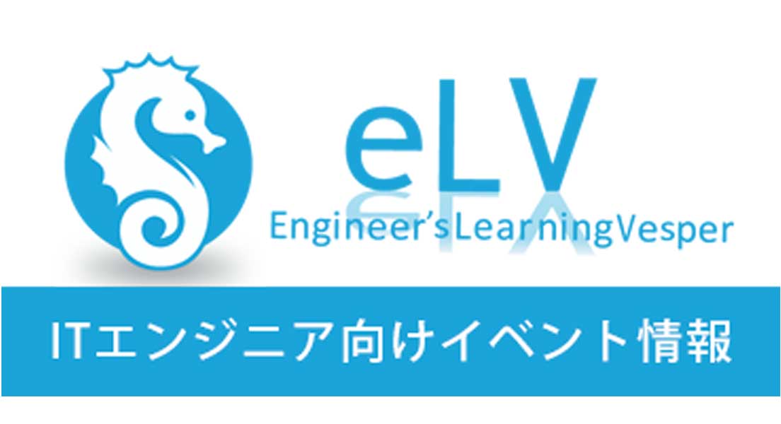 elvロゴ