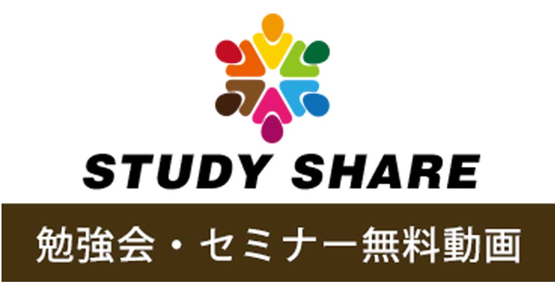study_shareロゴ