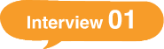 interview1